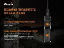 Виносна тактична кнопка Fenix AER-03 V2.0 - мініатюра 8