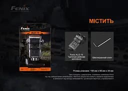 Кріплення на зброю для тактичних ліхтарів Fenix ALG-15 - мініатюра 9