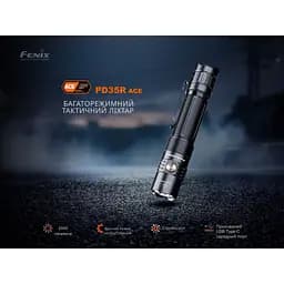 Ліхтар тактичний ручний Fenix PD35R ACE LED 2000 лм + наключний ліхтар CL01 (чорний) | Лімітована серія - мініатюра 9