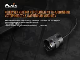 Виносна тактична кнопка Fenix AER-02 V2.0 - мініатюра 11