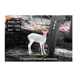 Тепловізійний монокуляр GUIDE TrackIR 25mm 400x300px - мініатюра 10