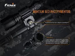 Кріплення на зброю для ліхтарів Fenix ALG-18 - мініатюра 5
