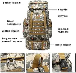 Чоловічий похідний рюкзак 70 л / Водонепроникний тактичний рюкзак для кемпінгу / Військовий рюкзак із системою Molle 40х30х62 см Камуфляж - мініатюра 5