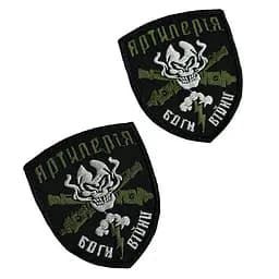 Шеврон на липучках Артилерія Боги війни ВСУ (ЗСУ) 2786 13040 8х7 см оливковий - мініатюра 4