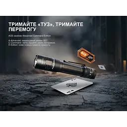 Ліхтар тактичний Fenix PD45R ACE - мініатюра 10
