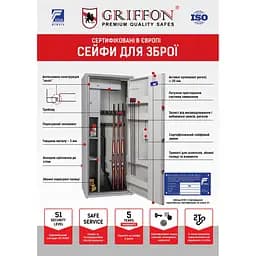 Сейф збройовий Griffon GE.600.Е L - мініатюра 3