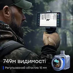 Тепловізор для смартфона на Android Xinfrared XH15 + тримач / екран / далекомір (90-00033) - мініатюра 10