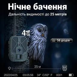 Фотопастка 4G камера для полювання з акумулятором 8000 мАг Suntek HC-940Pro, передача 4К відео на смартфон (100968) - мініатюра 6