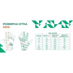 Рукавички MOG Target Polar XXXL Coyote brown - мініатюра 2