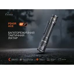 Ліхтар тактичний Fenix PD45R ACE - мініатюра 6