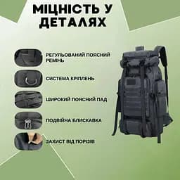 Тактичний військовий рюкзак, об'єм 80 літрів - мініатюра 3