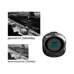 Тепловізійний монокуляр GUIDE TrackIR 25mm 400x300px - мініатюра 9