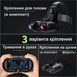 Бінокуляр нічного бачення Dsoon NV8160 + кріплення на голову + кронштейн FMA L4G24 на шолом - мініатюра 10