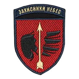 Шеврон 160 ЗРБ Захисники небес червоний липучка