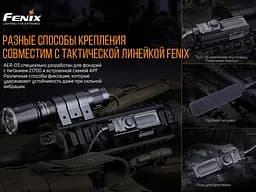 Виносна тактична кнопка Fenix AER-05 - мініатюра 9