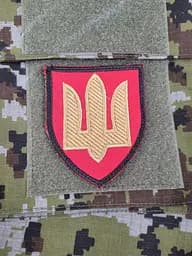 Шеврон на липучках Тризуб Червоний ЗСУ 20221808 6671 7.5х6.5 см - мініатюра 3