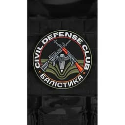 Патч "Civil Defense Club" (100 мм) ТМ Балістика