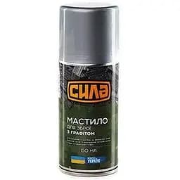 Мастило для зброї з графітом Сила 150 мл 