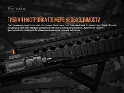 Кріплення на зброю для виносної кнопки Fenix ALG-05 - мініатюра 8