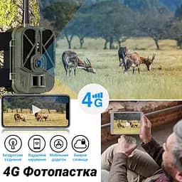 Фотопастка 4G камера для полювання з акумулятором 8000 мАг Suntek HC-940Pro, передача 4К відео на смартфон (100968) - мініатюра 4