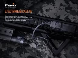 Виносна тактична кнопка Fenix AER-04 - мініатюра 8