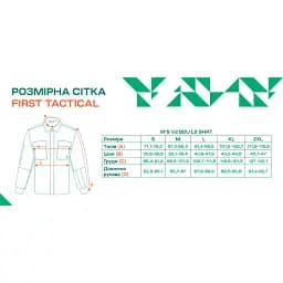 Сорочка First Tactical Men’s V2 BDU Long Sleeve Shirt 2XL Green - мініатюра 10