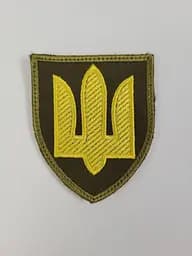 Шеврон на липучках Тризуб Жовтий ЗСУ 20221807 6670 7.5х6.5 см