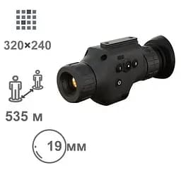 Тактичний тепловізійний монокуляр ATN ODIN LT 320 2-4X на шолом - мініатюра 3