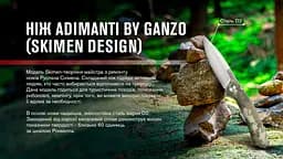 Ніж Adimanti by Ganzo (Skimen design) cкладний камуфляж - мініатюра 6
