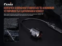 Виносна тактична кнопка Fenix AER-04 - мініатюра 10