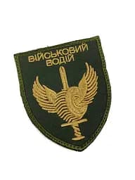 Шеврон на липучках Військовий водій олива ЗСУ (ЗСУ) 20222109 9319 - мініатюра 3