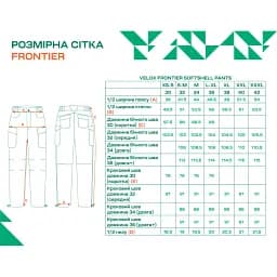Штани тактичні Frontier Velox 36/34 Softshell Grid Fleece kalamata - мініатюра 6