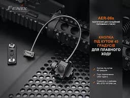 Виносна тактична кнопка Fenix AER-06S - мініатюра 6
