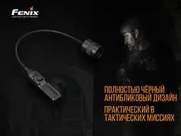 Виносна тактична кнопка Fenix AER-03 V2.0 - мініатюра 12