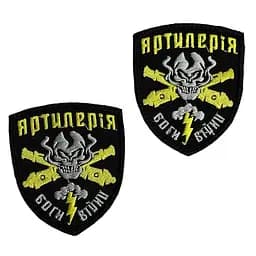 Шеврон на липучках Артилерія Боги війни ВСУ (ЗСУ) 2787 13041 8х7 см жовтий - мініатюра 3