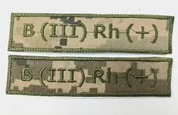 Шеврон на липучках Група крові B (III) Rh (+) ЗСУ Піксель 20221824 6687 - мініатюра 2