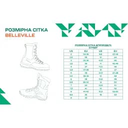 Черевики Belleville C775ST 8 Coyote Brown - мініатюра 10