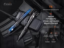 Тактична ручка Fenix T6 з ліхтариком синя - мініатюра 2