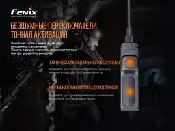 Виносна тактична кнопка Fenix AER-04 - мініатюра 7
