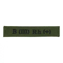 Нашивка група крові B (III) Rh (+) Олива