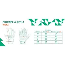Рукавички MOG Glove Guide 6204 CPN XL Black - мініатюра 2