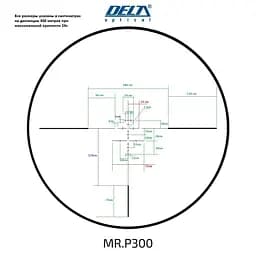 Приціл оптичний Delta DO Titanium 3-24x56 ED OLT MR.P300 illum. 34mm - мініатюра 2