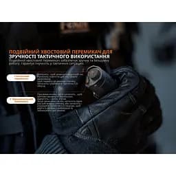 Ліхтар ручний Fenix (TK17) - мініатюра 9