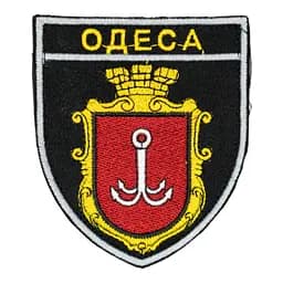 Шеврон Герб Одеси (з написом) чорний липучка