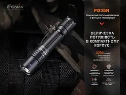 Ліхтар тактичний Fenix PD35R - мініатюра 6