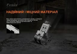 Кріплення на зброю для тактичних ліхтарів Fenix ALG-15 - мініатюра 8