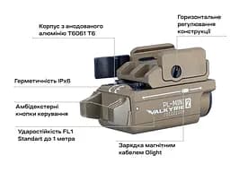 Ліхтар Olight PL-Mini 2 Valkyrie Desert Tan - мініатюра 13