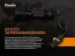 Виносна тактична кнопка Fenix AER-02 V2.0 - мініатюра 7