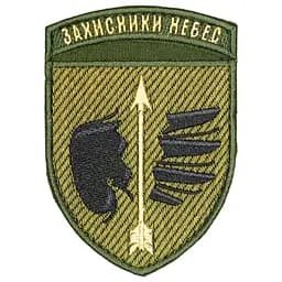 Шеврон 160 ЗРБ Захисники небес олива липучка