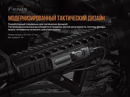 Кріплення на зброю для виносної кнопки Fenix ALG-05 - мініатюра 9